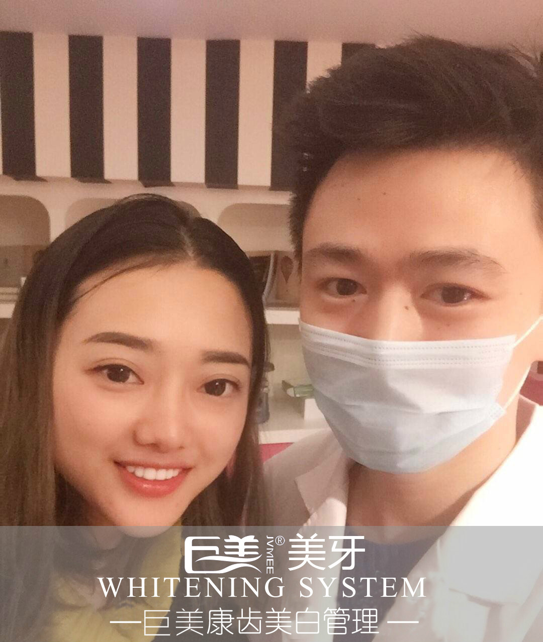 美牙技术培训