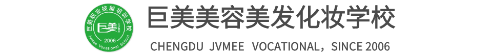 成都巨美美容美发化妆学校logo